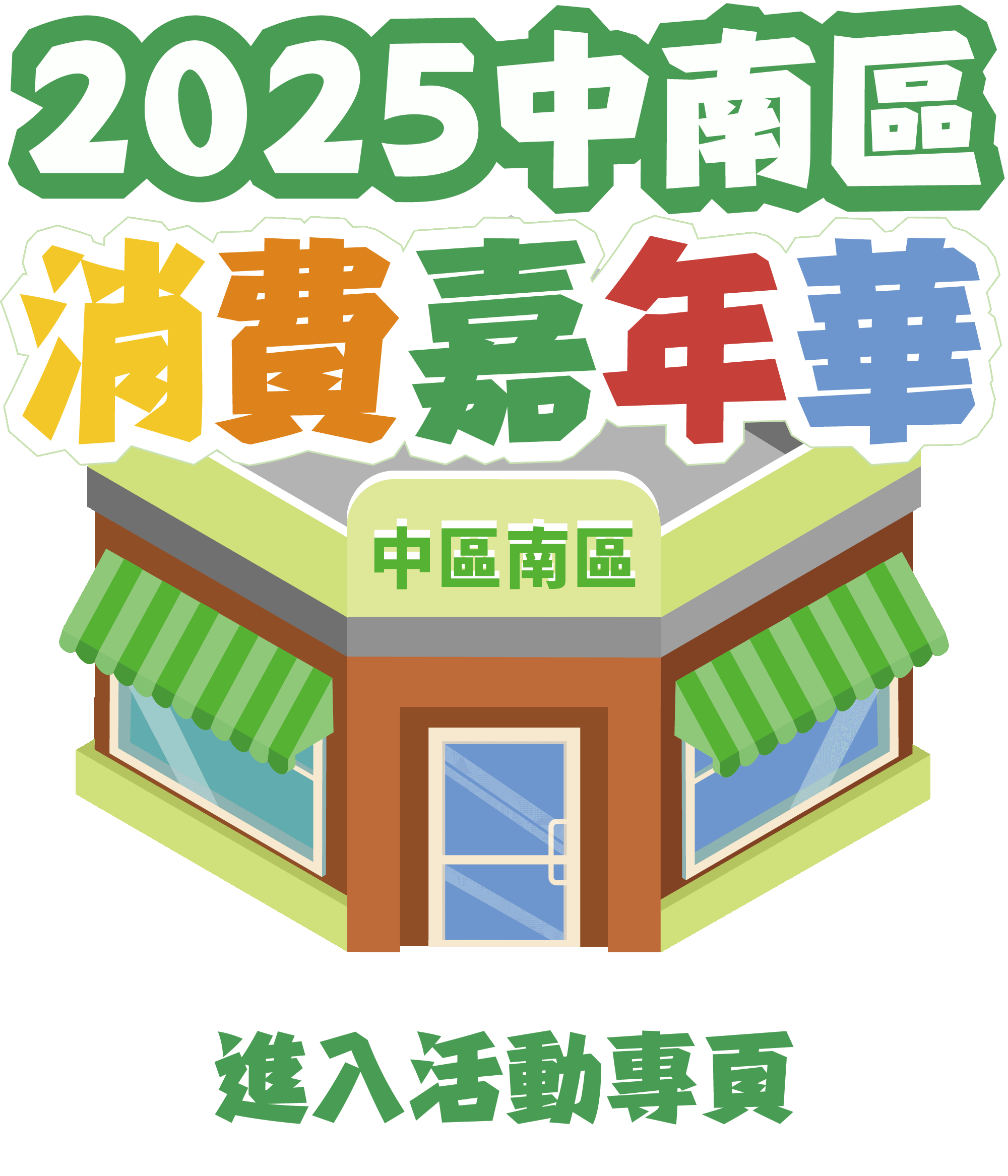 浮動圖片